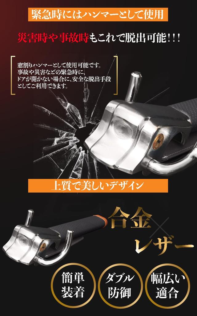 Twonine Steering Japanese Instruction Black TN-02A Lock, Anti-Theft, Anti-Relay Attack, Manual,