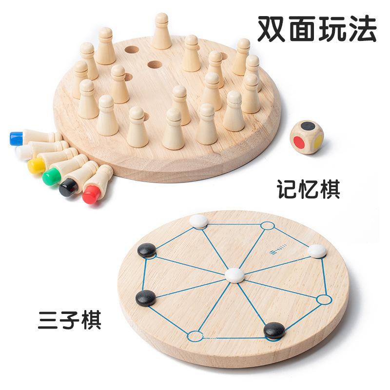 Wooden Memory Chess Children's Educational Toys Baby's Brain Memory Exercise Mentation Parent-Child Games