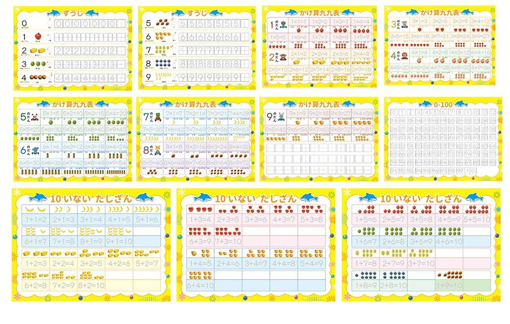 Вы можете практиковаться снова и снова. Лист упражнений «Обводка 3 дельфинов» с обучающим набором Stroke Magic Childcare из 57 штук [Доска мизо] Назад, хирагана,
