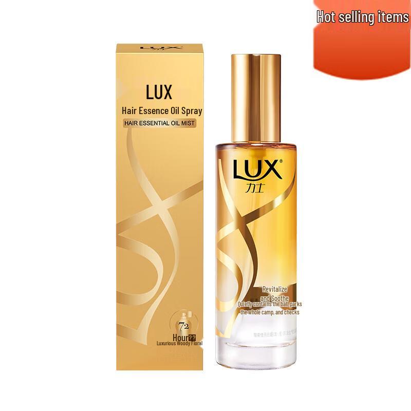 Lux Brightening & Softening Hair Essence Oil