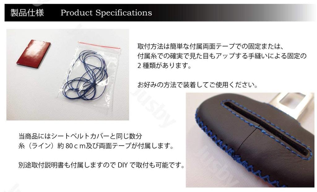 Genuine Leather Seat Belt Cover for Honda Civic TypeR (CIVIC FK8) Type R (Blue