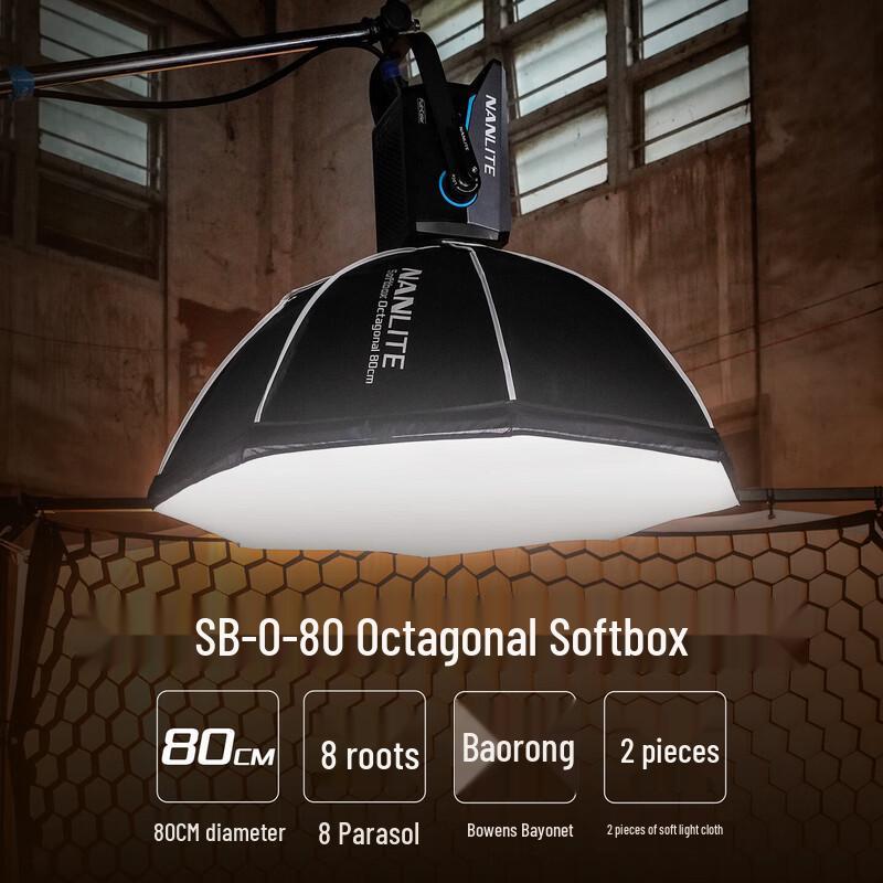 NANLITE 80 см Восьмиугольный фотостудийный софтбокс