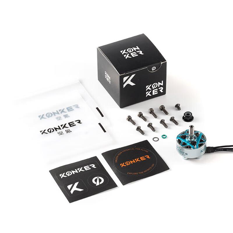Hujian Kongke FPV Drone Brushless Motor