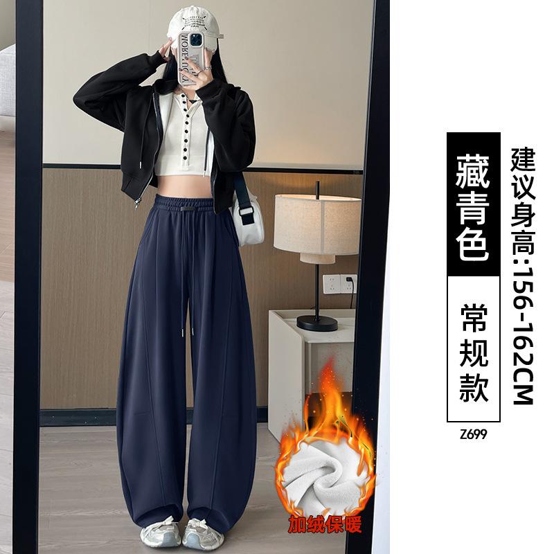 Narrow Banana Wide-leg Pants Women's New Autumn Loose Straight Casual Sweatpants Small Gray Sweatpants
