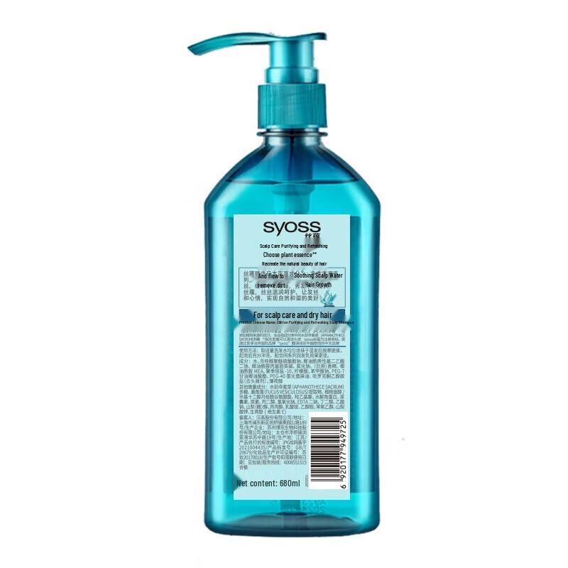 Syoss Japanese Blue Algae Oil Control Anti-Dandruff Shampoo, 680ml x 10 Bottles