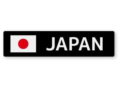 Светоотражающая наклейка Мастерская Национальная наклейка (Солнечный флаг) Размер M Светоотражающий, Устойчивый к атмосферным воздействиям, 5 лет (Солнечный флаг) M