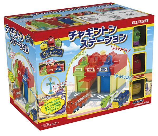 Игрушка Станция Чаггингтон