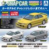 Aoshima Bunka Kyozai Scale Rakupla Snap Car CE9A Lancer GSR Evolution III 1995 Dandelion Yellow Plastic Model (AOSHIMA) 1/24 No. 04-DY Pre-Colored