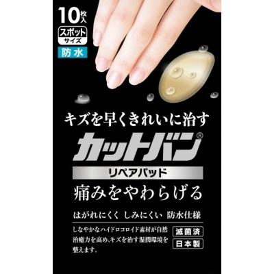 Ремонтные колодки Cut Van, размер пятна, 10 листов