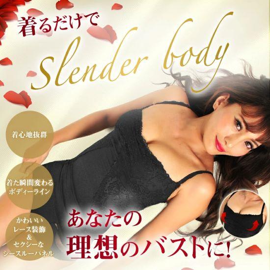 Носимая поддержка груди – Идеальная форма нижнего белья – G&Fu Slend Pro Inner