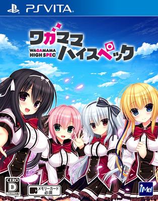 Wagamama High Spec Стандартное издание PSVita -