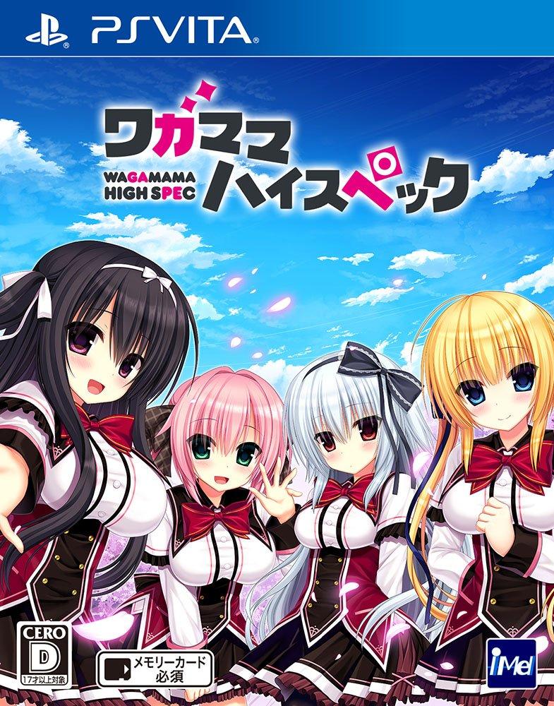 Wagamama High Spec Стандартное издание PS Vita -