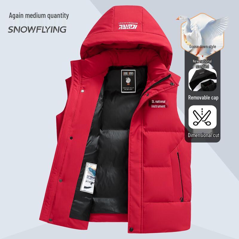 XueZhongFei Men's Detachable Hood Goose Down Vest