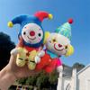 Lovely Circus Clown Doll Keychains Colorful Stuffed Toy Clown Student Schoolbag Ornament Funny Keychains