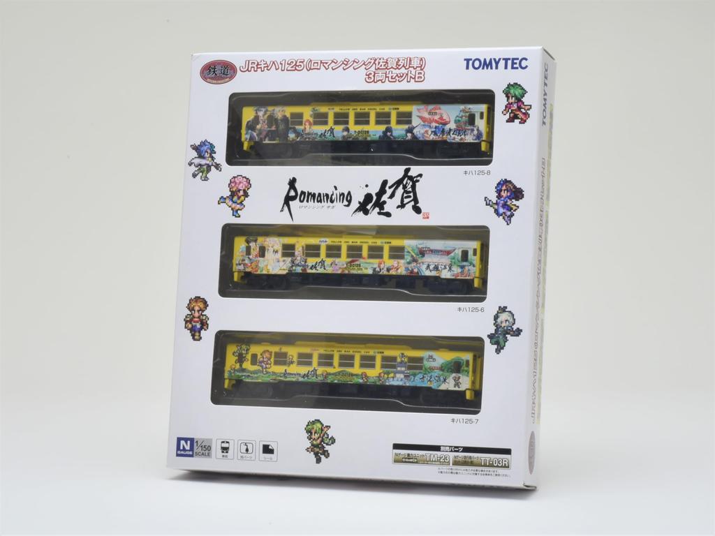 TOMYTEC Железнодорожная коллекция Железная коллекция JR Kiha125 Romancing Saga Train Set B Diorama Supplies 3-вагонный