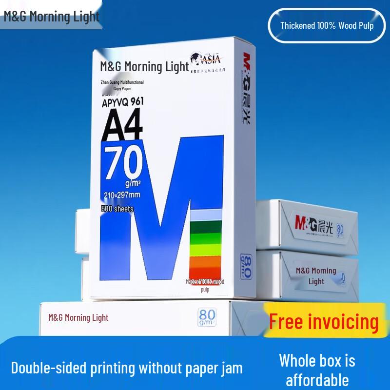 Chenguang A4 Printer & Copier Paper