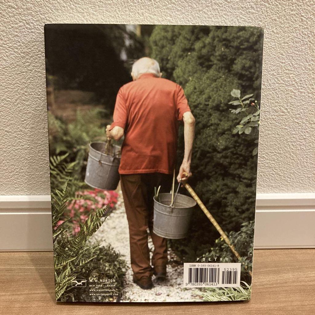 [Б/У] Стэнли Куниц Дикая коса