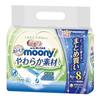 [Bulk Purchase] Moony Baby Wipes, Soft Material, 99% Pure Water, Refill, 640 Sheets (80 Sheets X 8) [x 2 Pieces]