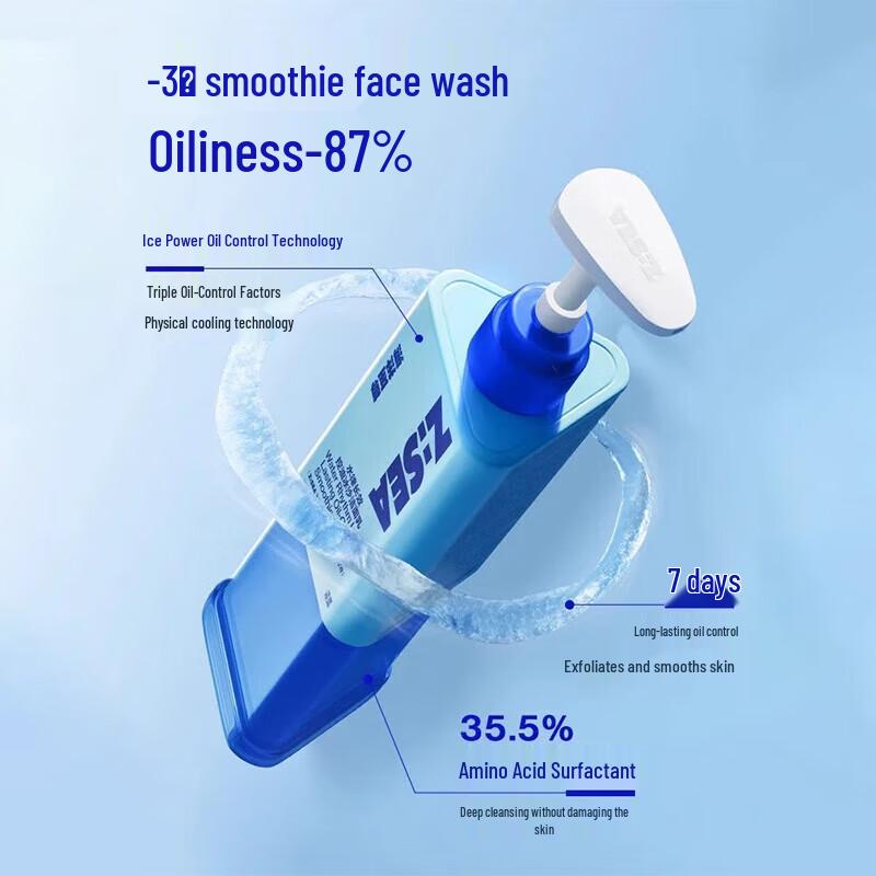 Ocean Supreme Oil Control Amino Acid Cleanser