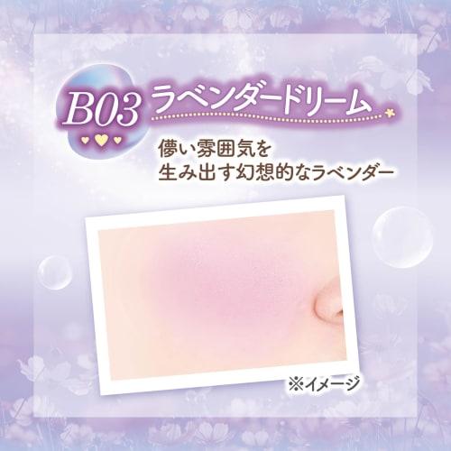 CANMAKE Glow Fleur Щеки (Тип смеси) B03 Lavender Dream Cheek Глянцевый хайлайтер Прозрачный матовый