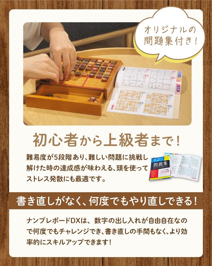 Строительные блоки Судоку Доска DX с местом для хранения Деревянная доска Настольная 100 Вопросов и Ответов 8 Предметов Набор Расчет Тайна Мозговой Силы Настольная