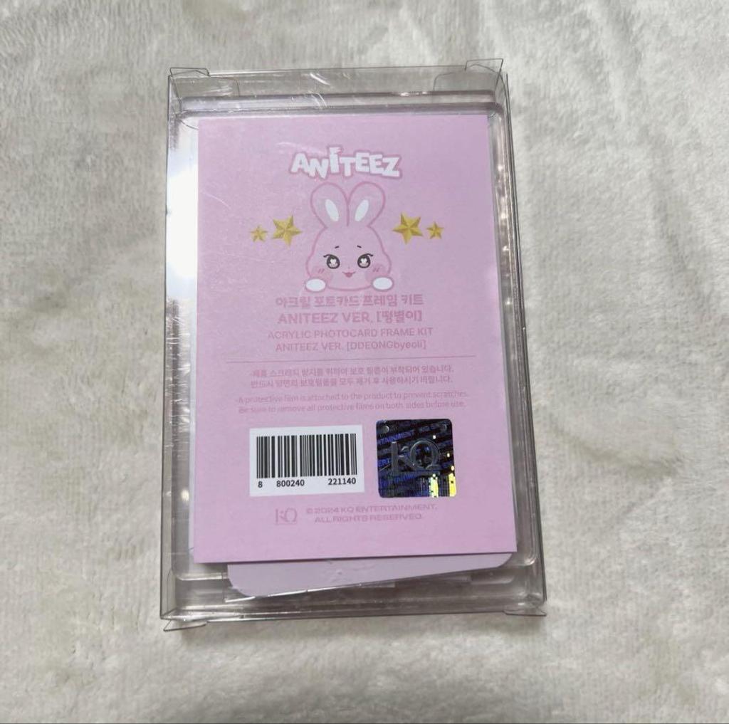 [USED] Korean Membership Exclusive ANITEEZ Acrylic Photo Card Dongbyeoli