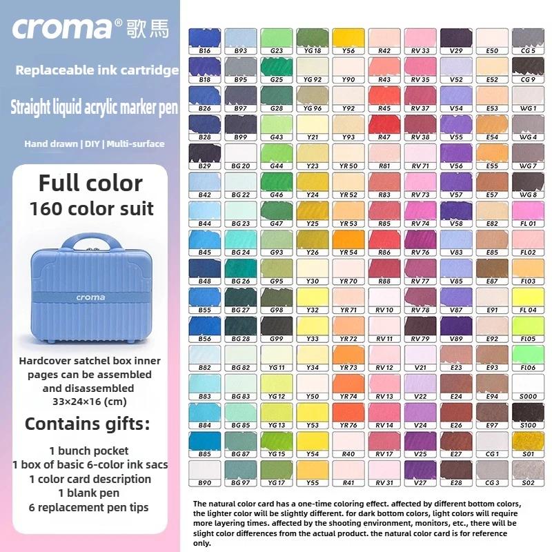 Набор многоразовых акриловых маркеров Croma 160/1 Colors с мягким наконечником, смываемые акварельные кисти, школьные принадлежности