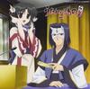 CD RADIO SOUNDTRACK, RIKIYA KOYAMA, RY - Radio CD "Utawarerumono Radio" Vol. VPCG80614 Japan ObiMovies & DVD Used