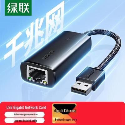 Адаптер UGREEN USB 3.0 Gigabit Ethernet (Китайская версия)