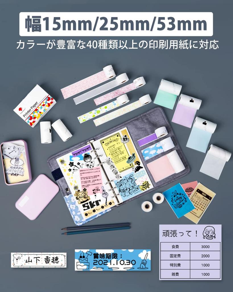 Phomemo M02S Мобильный Смартфон Мини Термальный Принтер для Этикеток Генерация Анимационных Изображений 300DPI Черно-Белая Фото Заметка Термальный Портативный Этикеточный Компактный