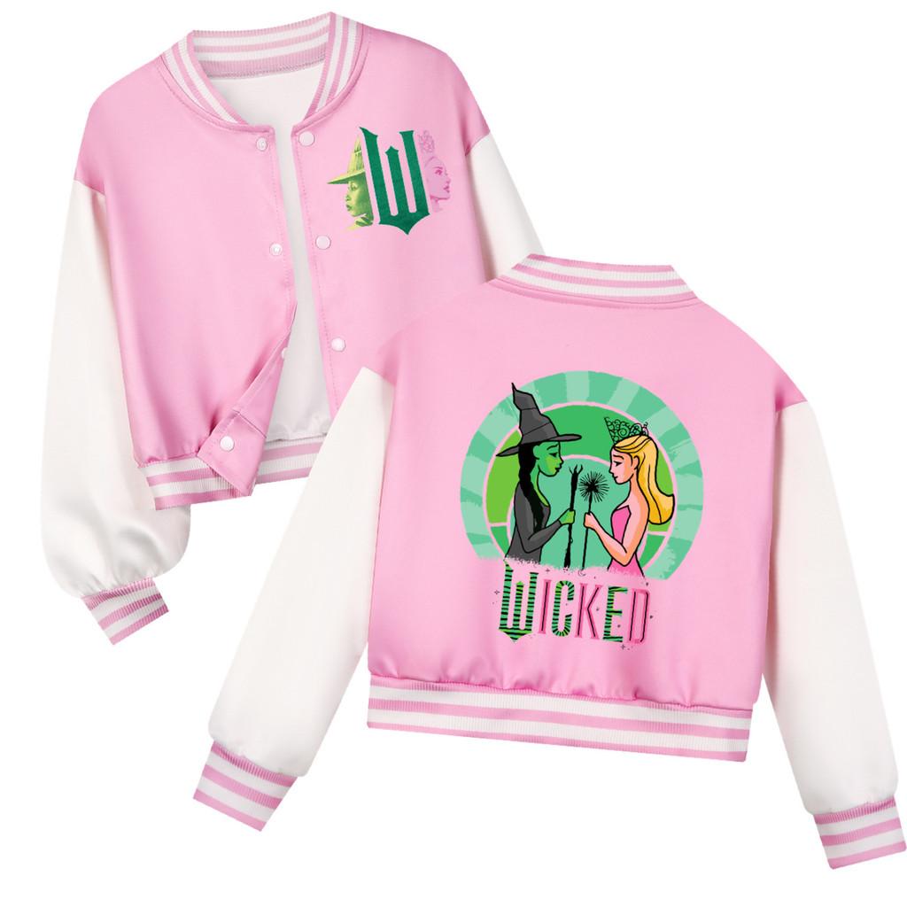 Детская куртка-бомбер с принтом ведьмы Глинды, повседневная, с длинными рукавами
