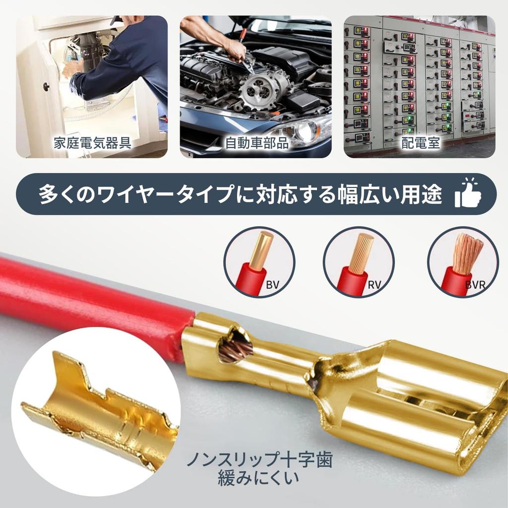 Giboshi Terminal Set of 315 Brass, 110 Type, 187, 250, Crimp Terminal Set, Brass,