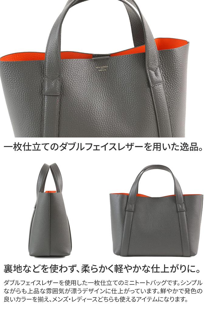 Сумка-шоппер серо-розовая [Pelle Morvida] TE007SL-GRPK