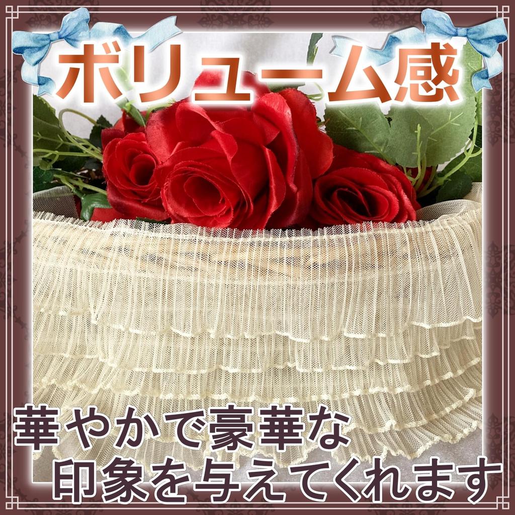 Ruffle Lace Trim Available In 9 Mesh Decorative Dress Border [moonfarm] 5-Layer Fabric, Colors, (Navy, 2m)