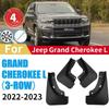 Для Jeep Grand Cherokee L 2022 2023 Брызговики колеса спереди и сзади брызговик крыло невидимые автомобильные аксессуары 4 шт.
