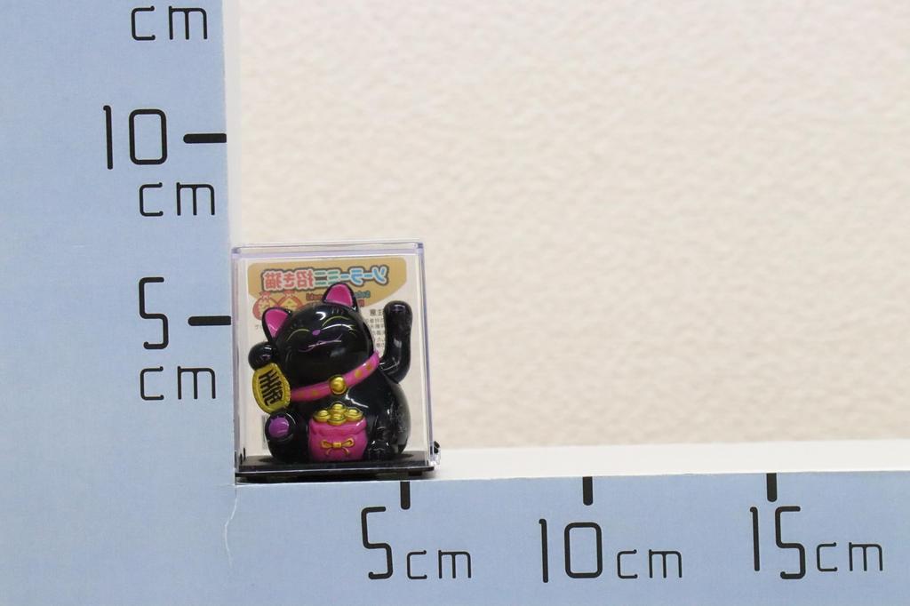 Castle Enterprises Mini Waving Set of Bulk a Delightful Japanese Souvenir for Comes in a Clear Case Maneki-neko [Gold Bag] (Black) Solar-Powered,