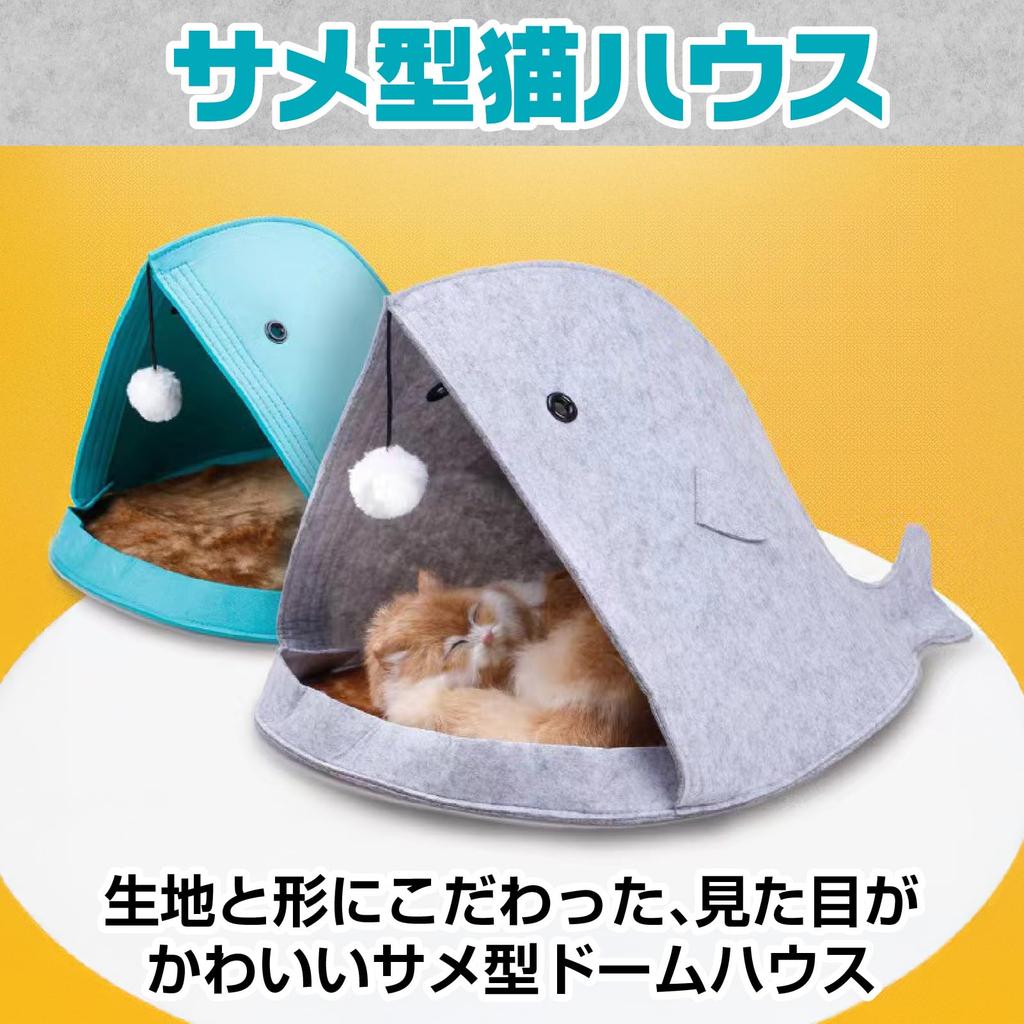 CAWKAY Домик для кошки Дом-акула Складной домик для питомца Спальный мешок для кошки Куполообразный с игрушкой для кошки и подушкой Для помещений Стильный Моющийся (Синий, Стандартный)