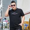 Толстая мужская футболка больших размеров с градиентом и короткими рукавами, повседневная эластичная хлопковая рубашка с половиной рукавов, оверсайз