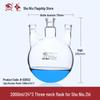 High Borosilicate Glass Three-Neck Round Bottom Flask