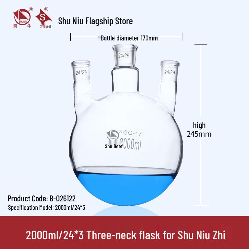 High Borosilicate Glass Three-Neck Round Bottom Flask