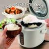 Macaful Cookware Mini Rice Cooker White MRC-15L-GRG