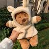 Yousheng Bartholomew Bear Doll Cute Stuffed Animal Soft Plush Teddy Bear for Comfort And Joy Birthday Decoration Gifts for Kids Girlfriend