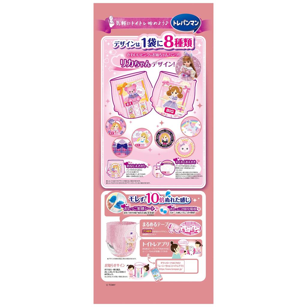 Подгузники для девочек Panman, большие тренировочные штаны, 30 шт. [тренировочный размер] (12~22 кг)