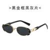 Cool Square Eyewear Metal Oval Small Frame Sunglasses, Tinted Sunglasses