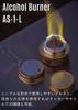 CAMPING MOON Compact Alcohol Burner/Stove AS-1-L