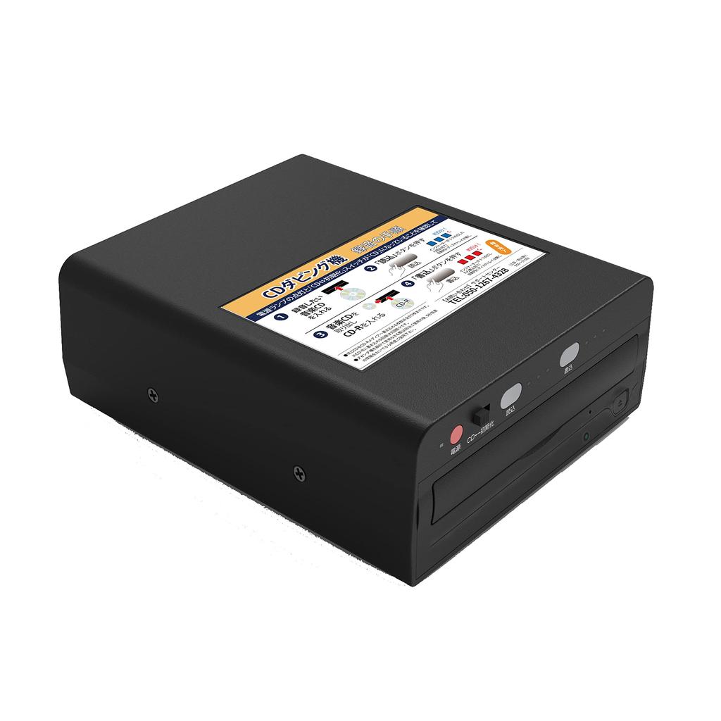 SaiEL CD dubbing no computer easy recording with song information as is machine, high-speed recording, required,