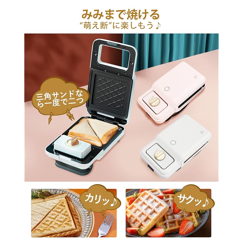 SOLEMOOD горячая сэндвичница электричество (Синяя война с возможностью таймера)