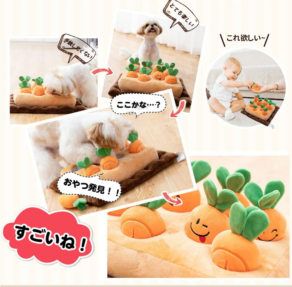 Игрушка для собак «Морковное поле» Команда по сбору урожая моркови YCYHHHW Коврик для работы с носом Обучающая игрушка для собак Товары для животных Товары для собак Игрушка для собак Жевание Недостаток упражнений Стресс