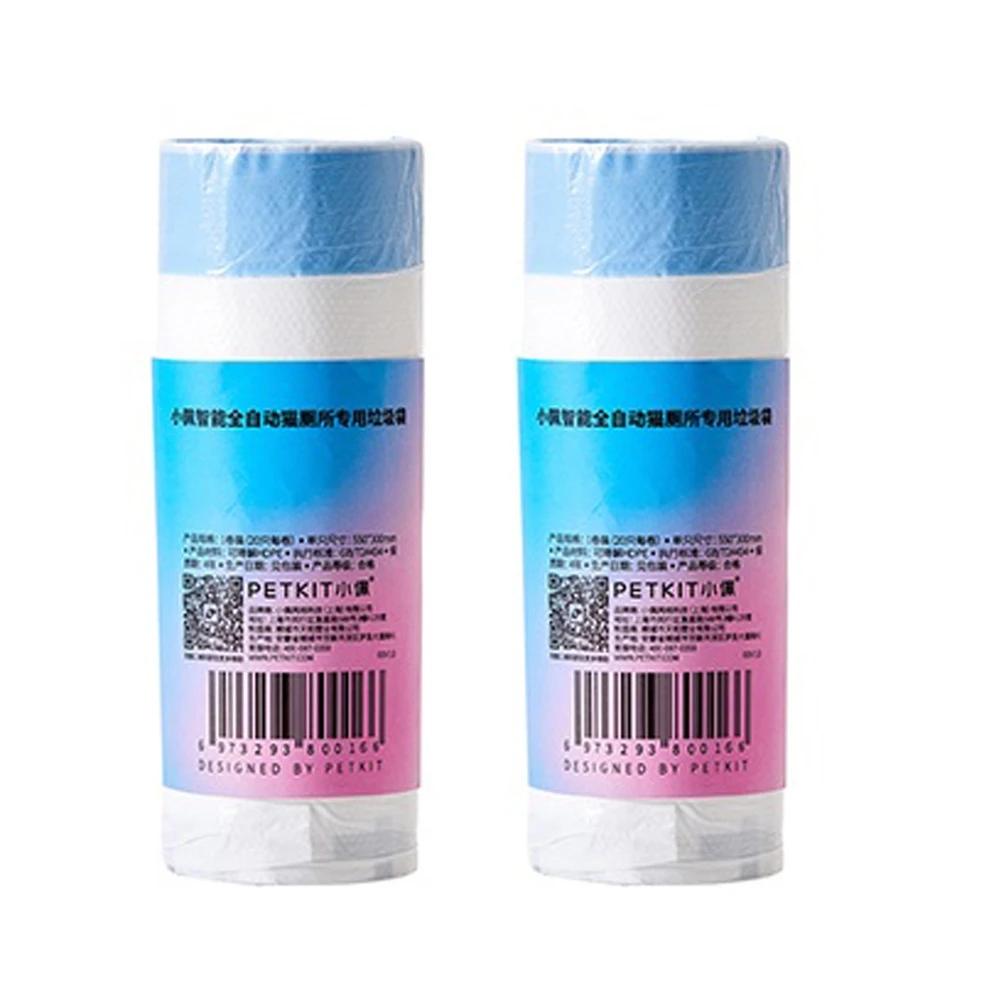 PETKIT Сменный мешок для какашек Мешок для мусора Мешок для отходов для Pura X Pura Max Автоматический самоочищающийся кошачий туалет Чистящие принадлежности