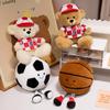 25CM Cute Football Basketball Plush Doll Teddy Bear Sports Pillow Fun Shape Cushion Children's Gift Football Cup Sports Ball Toy
